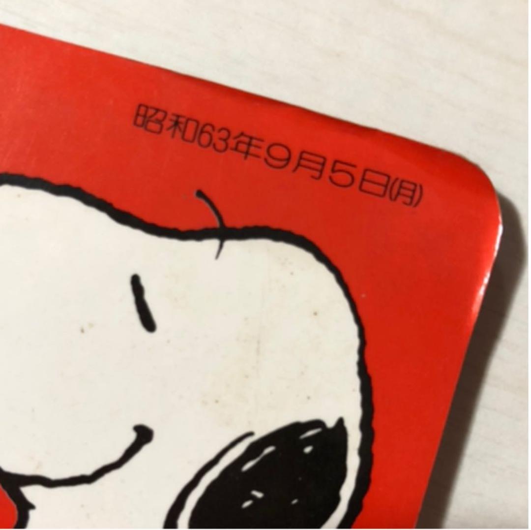 レア】サンリオ☆いちご新聞付録☆スヌーピー ☆下敷き☆昭和☆レトロ