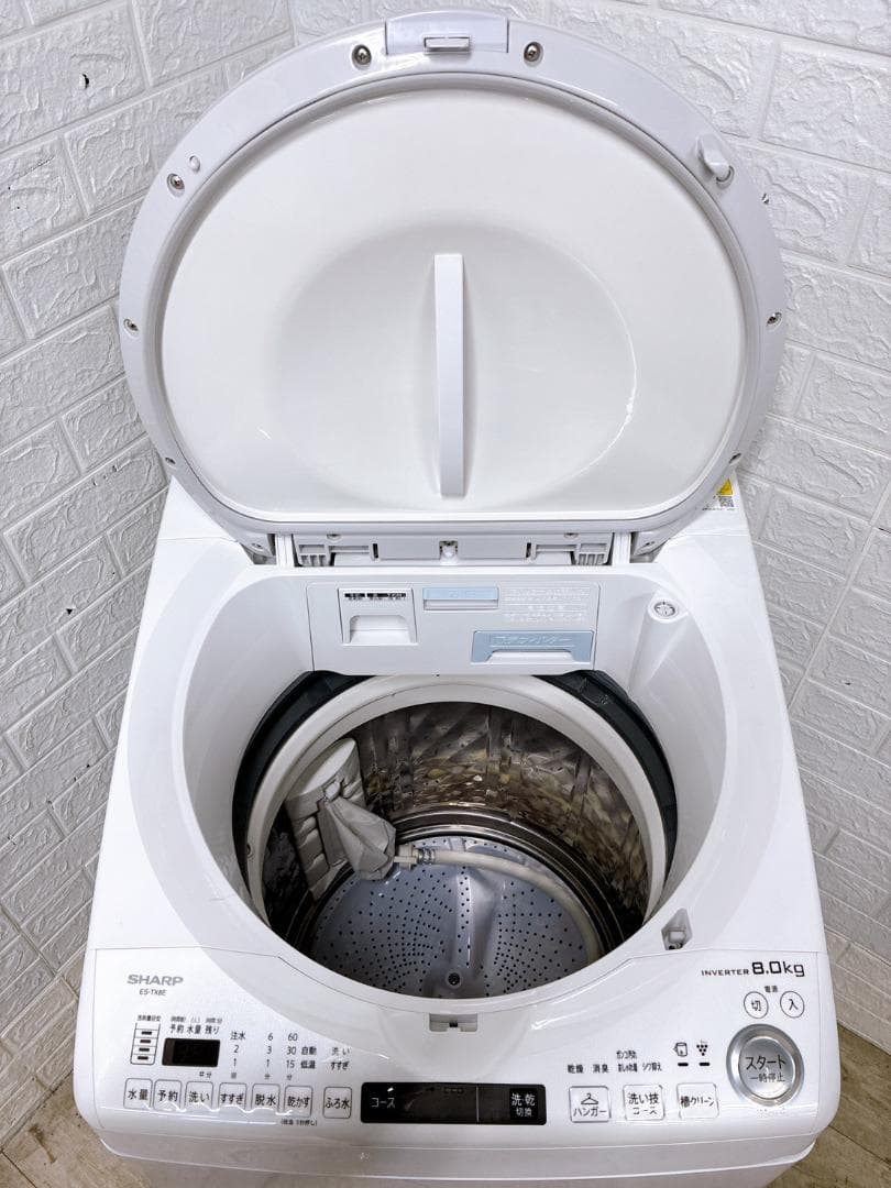 MKT011952 シャープ 8.0kg 洗濯機 一人暮らし 小型