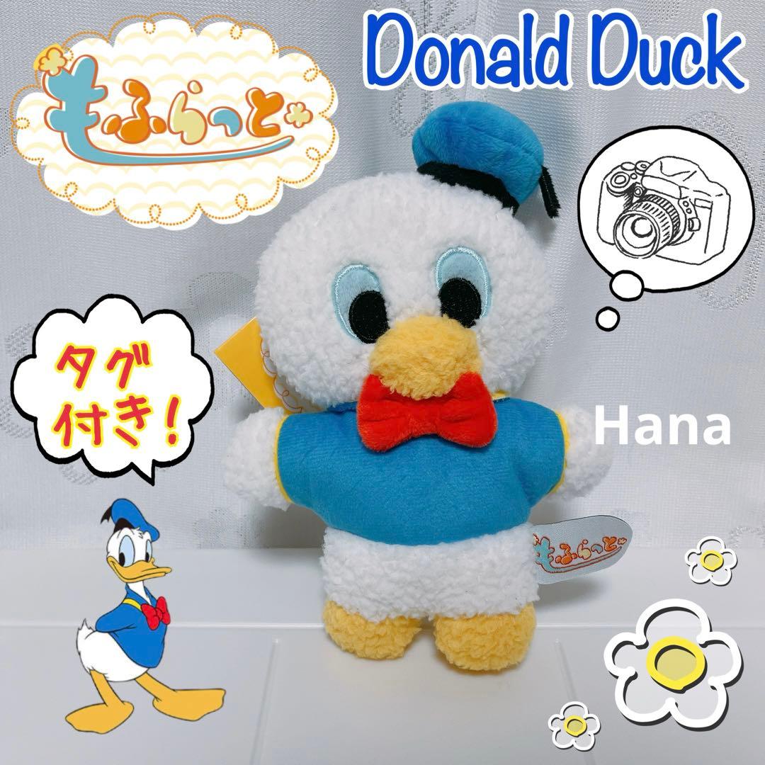 タグ付き！ タカラトミーアーツ ディズニー ドナルド もふもふ
