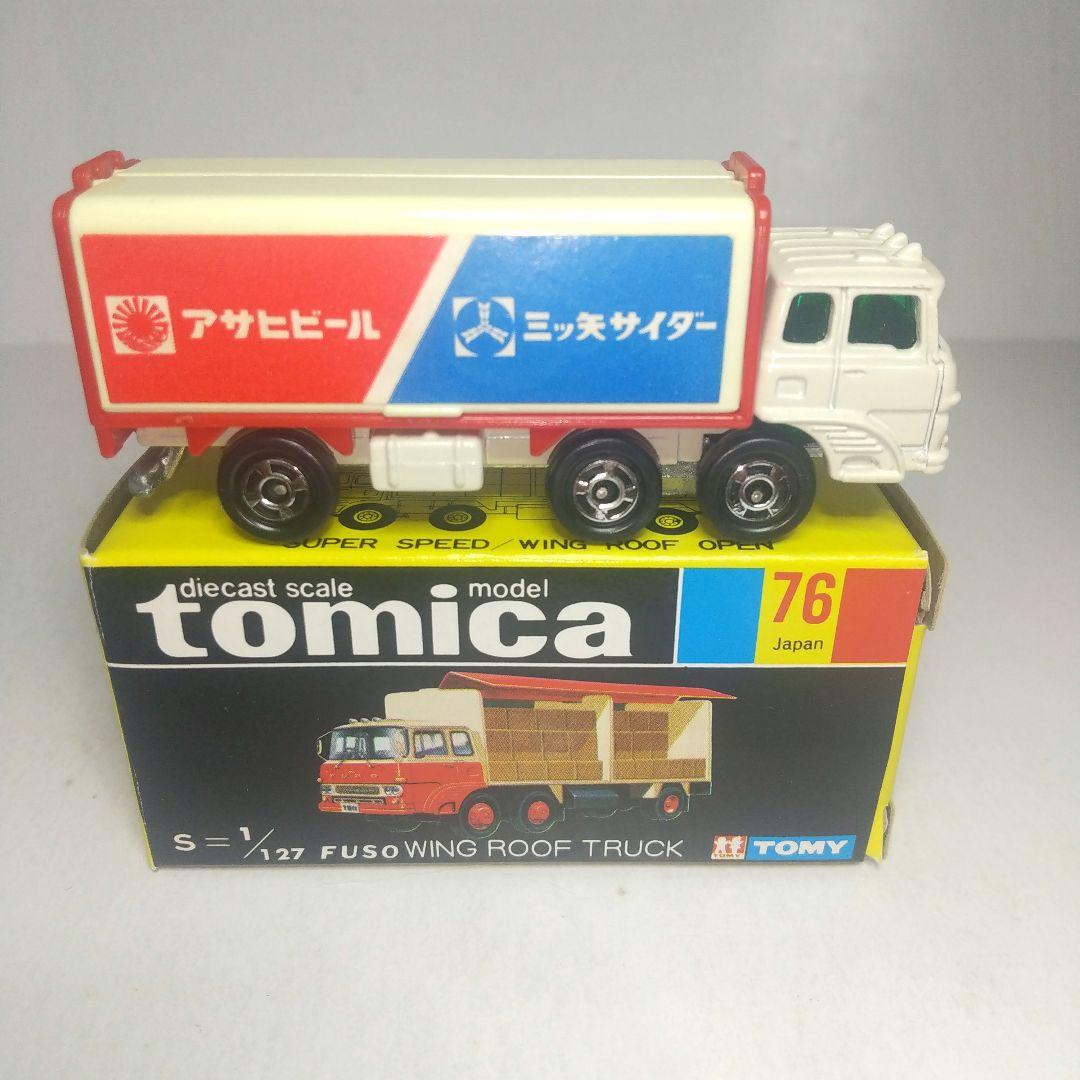 3728)トミカ 黒箱 日本製 ふそう ウイング ルーフ トラック - メルカリ