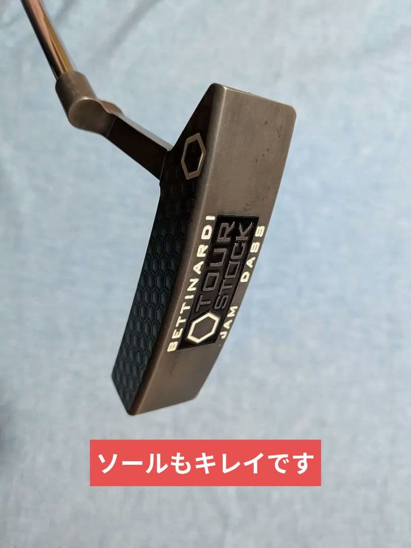 ベティナルディ Tour Stock JAM DASS マニア垂涎！入手困難品！