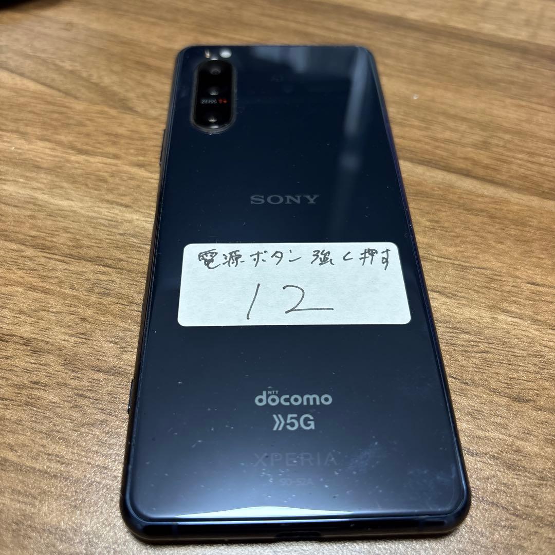 SONY Xperia 5 Ⅱ本体 電源ボタン難あり docomo版 SO52A - メルカリ
