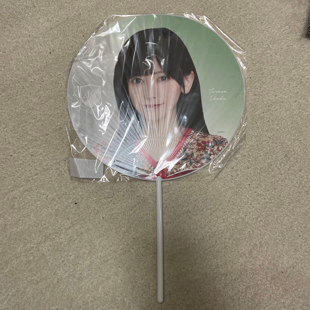 池田瑛紗 福袋2024 うちわ - メルカリ