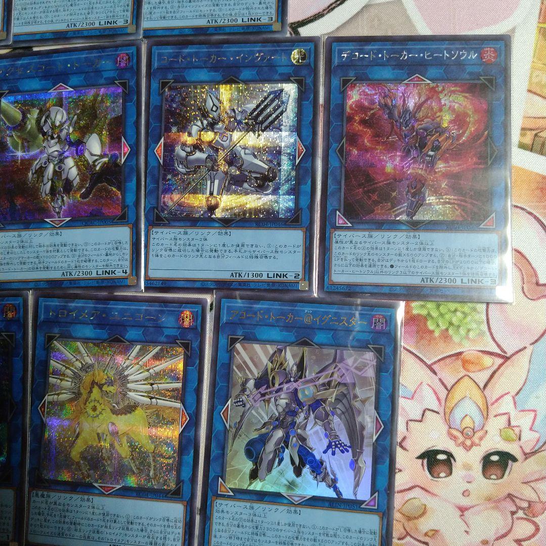 MALICE デッキ パーツセット ホワイトラビット チェシャキャット