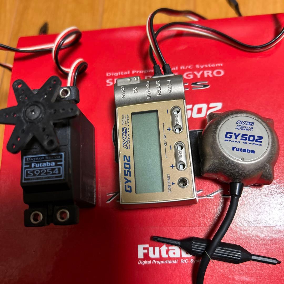 双葉GY502ヘリコプター用ジャイロセット