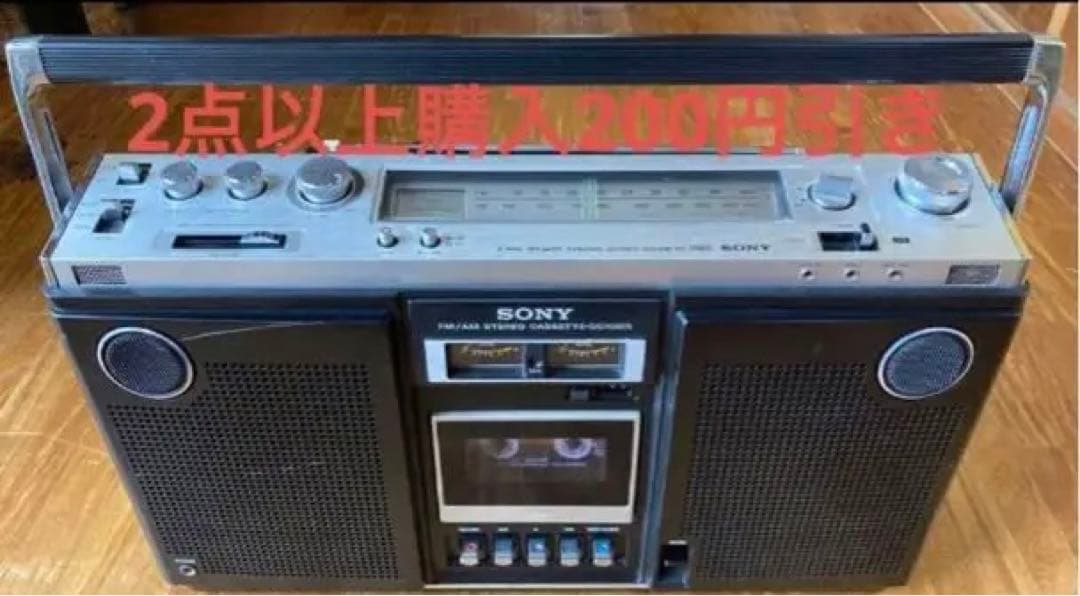 Sony CF-6500 カセットラジカ　初代ジルバップ ソニー CF-6500 – 正立式レイアウトがもたらした高級感あふれる
