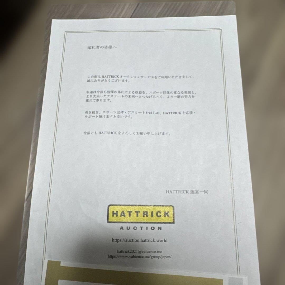 ヴァンフォーレ甲府 2024夏期限定ユニフォーム 直筆サイン入り 河田