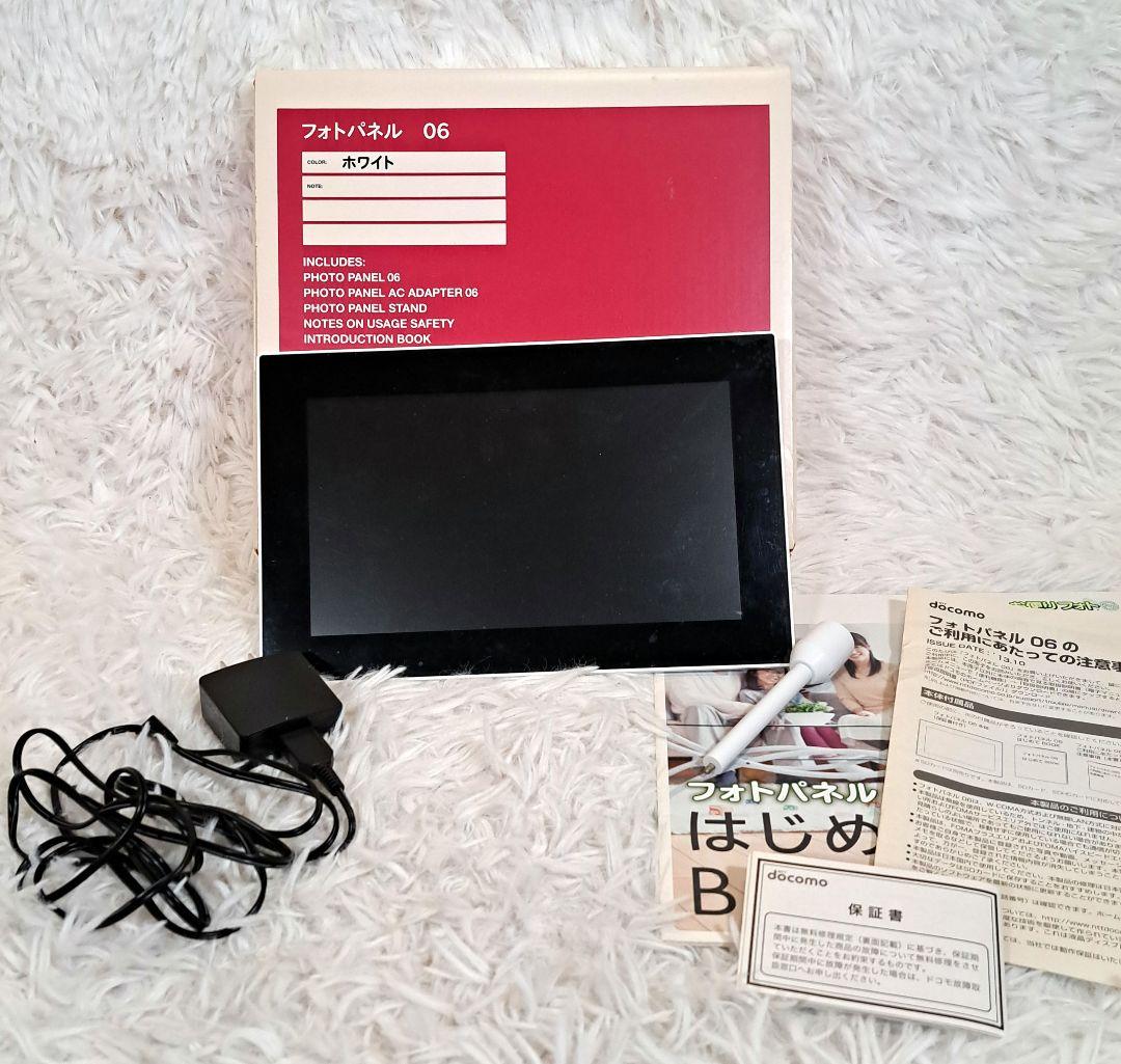 docomoフォトパネル(REGZA) 06 ホワイト アダプター、スタンド付き