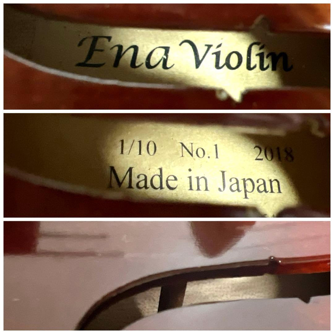 Ena Violin 1/10 No.1 バイオリン 2018年製 恵那 弦楽器 - メルカリ