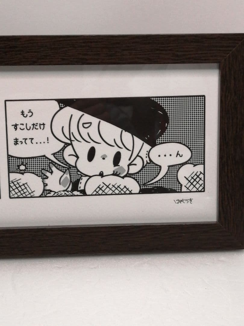 はやしうきさん　複製原画　ぼくとくま展