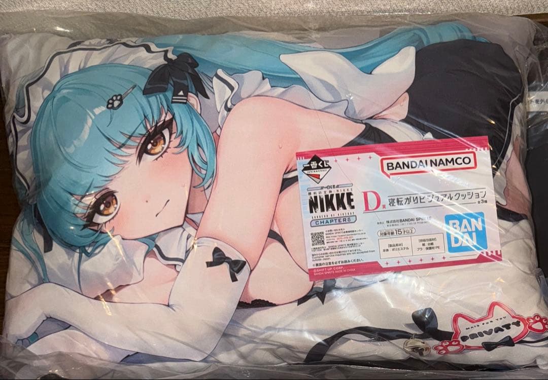 一番くじ　勝利の女神