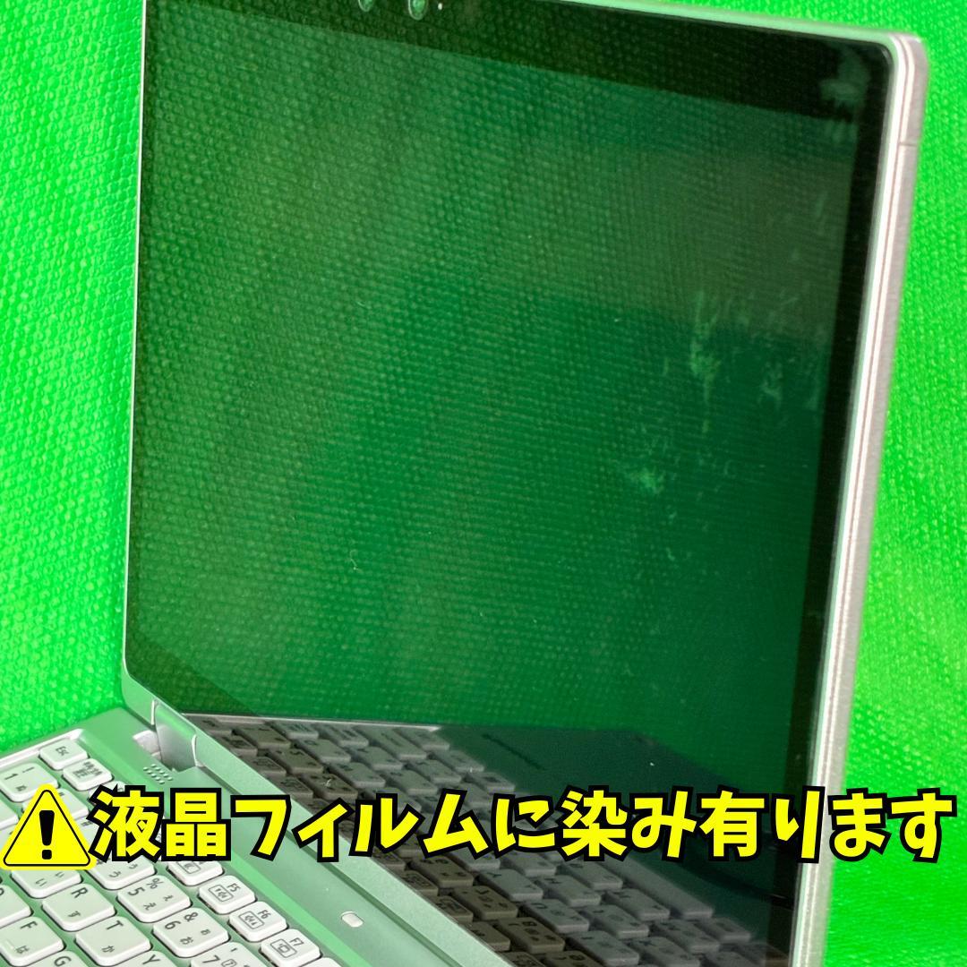 PanasonicLets nots QV1 11世代i7/16GB/512GB - メルカリ