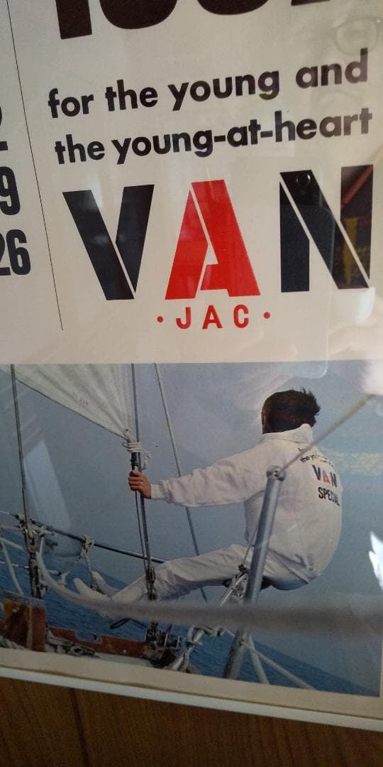 VANジャケットポスター1967