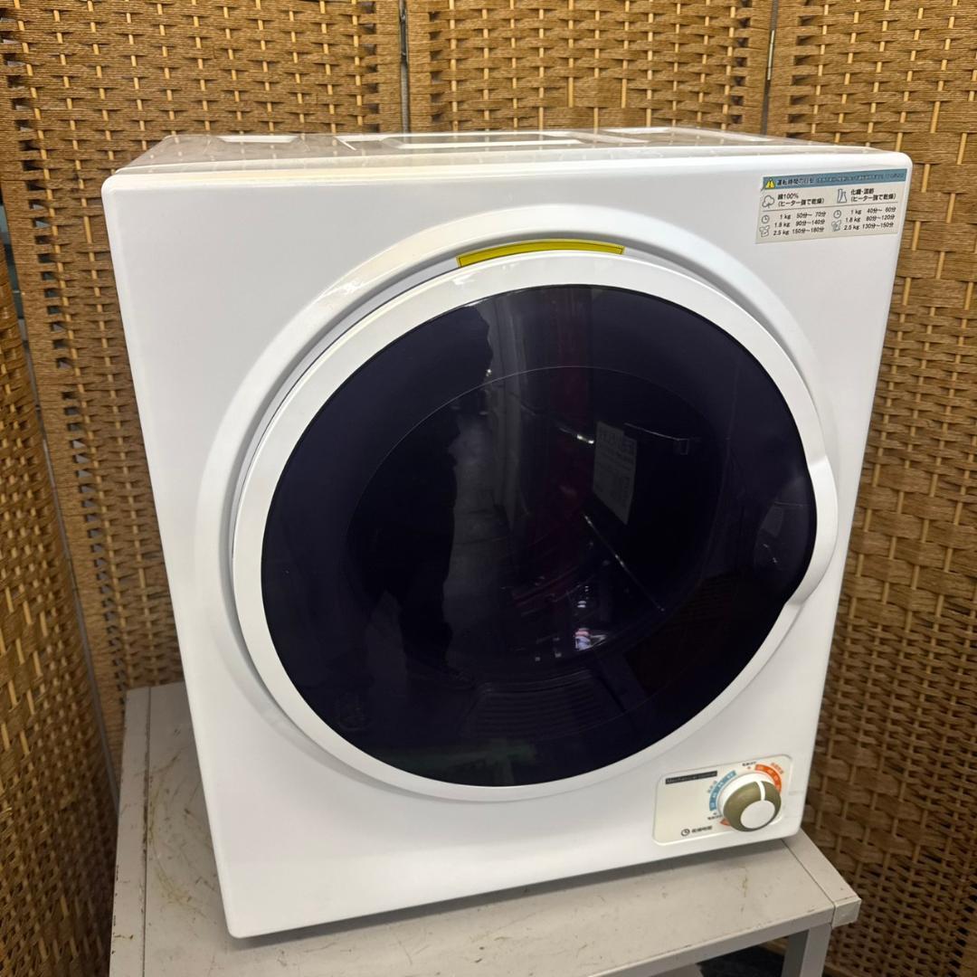 ☆SunRuck　小型衣類乾燥機　SR-ASD025W　乾燥容量2.5kg 生産終了品】 小型衣類乾燥機 乾燥容量 2.5kg SR-ASD025W | SunRuck