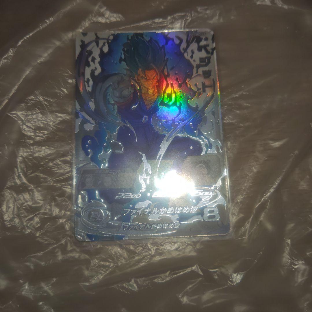 （モコ）UGM1 SEC LC　アイオス　SH1 SEC2 LC ベジット