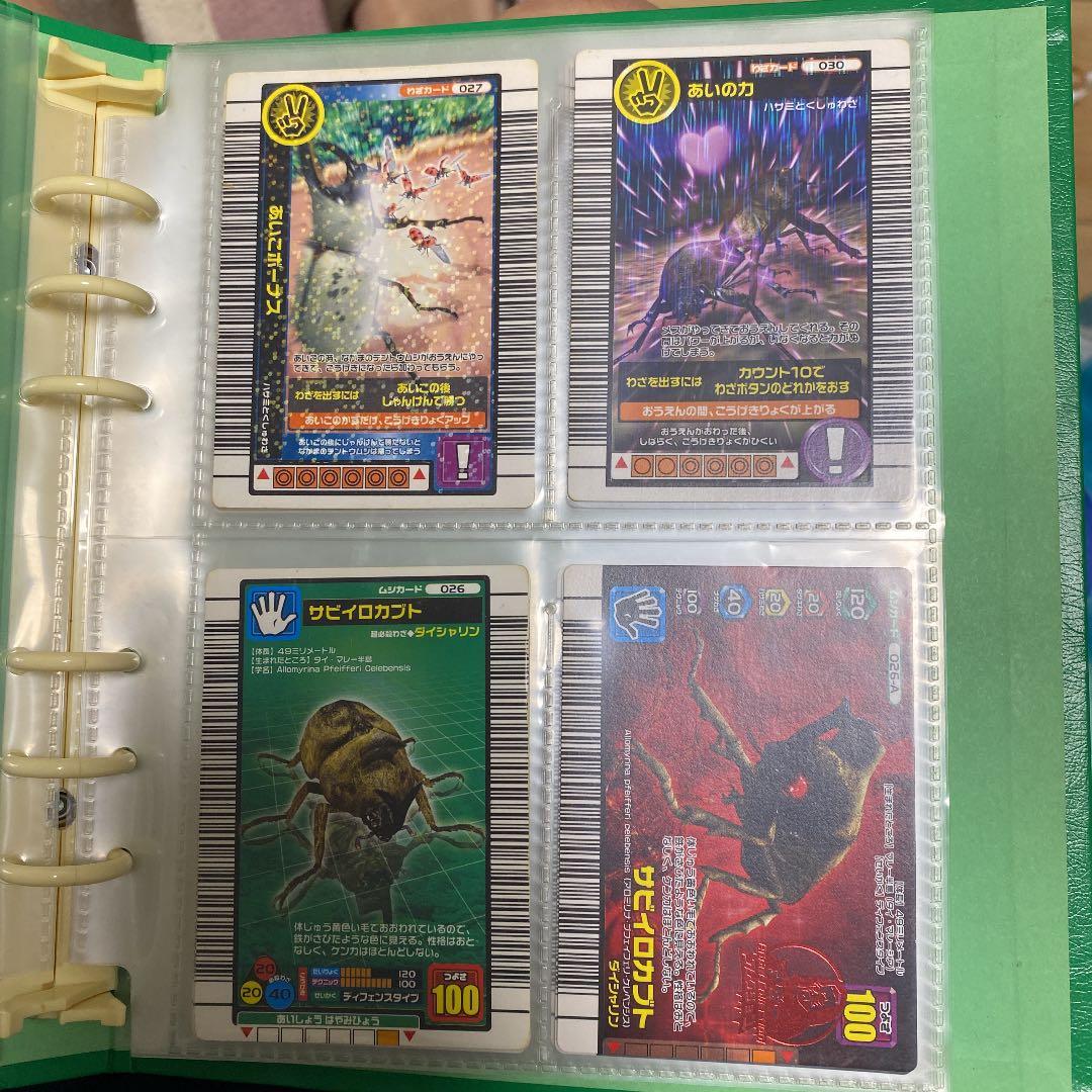 【別売り用】ムシキング