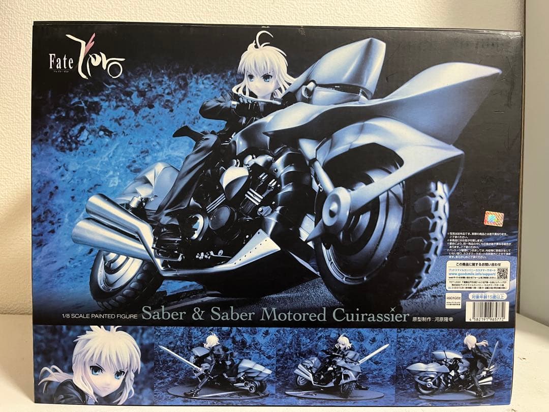 Fate/Zero セイバー& Saber Motored Cuirassier