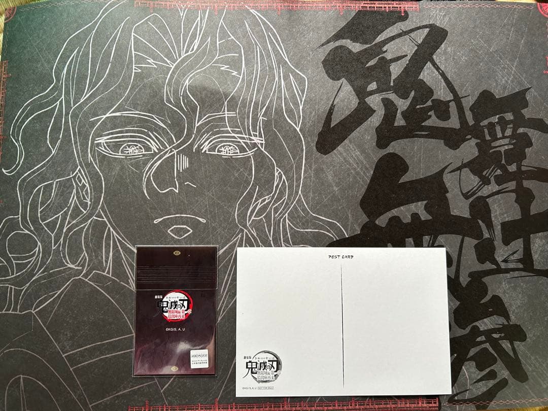 鬼舞辻無惨　ランチョンマット　チェキ風ブロマイド　おすそわけポストカード　3点