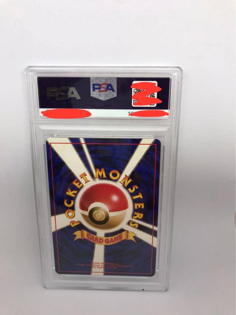 【PSA9】 旧裏 旧裏面 ポケモンカード 初代 プロモ カイリュー