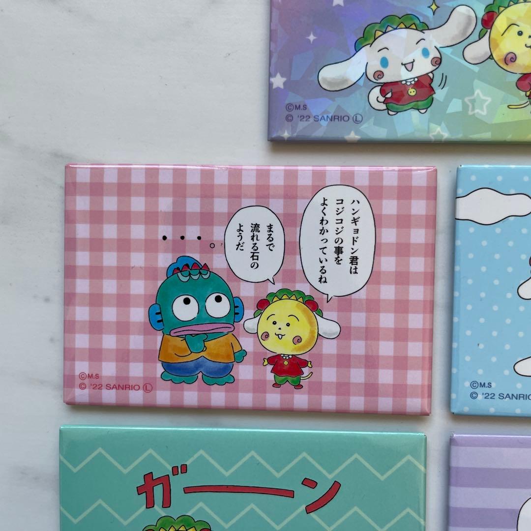 コジコジ × シナモロール カード コンプリート 8枚セット