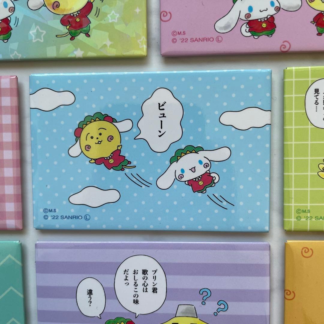 コジコジ × シナモロール カード コンプリート 8枚セット