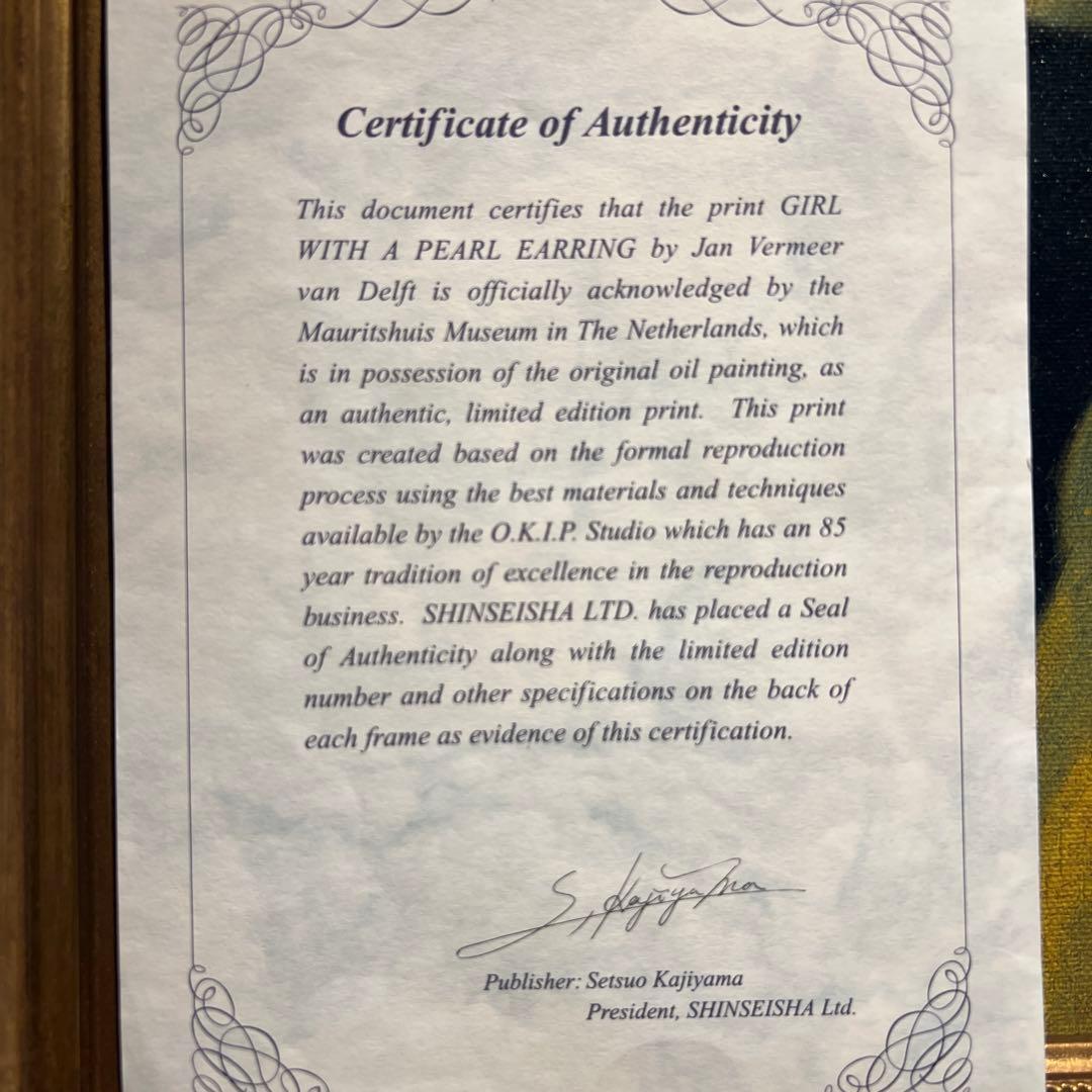 ヤン・フェルメール【真珠の耳飾りの少女】 保証書あり 美品 - メルカリ