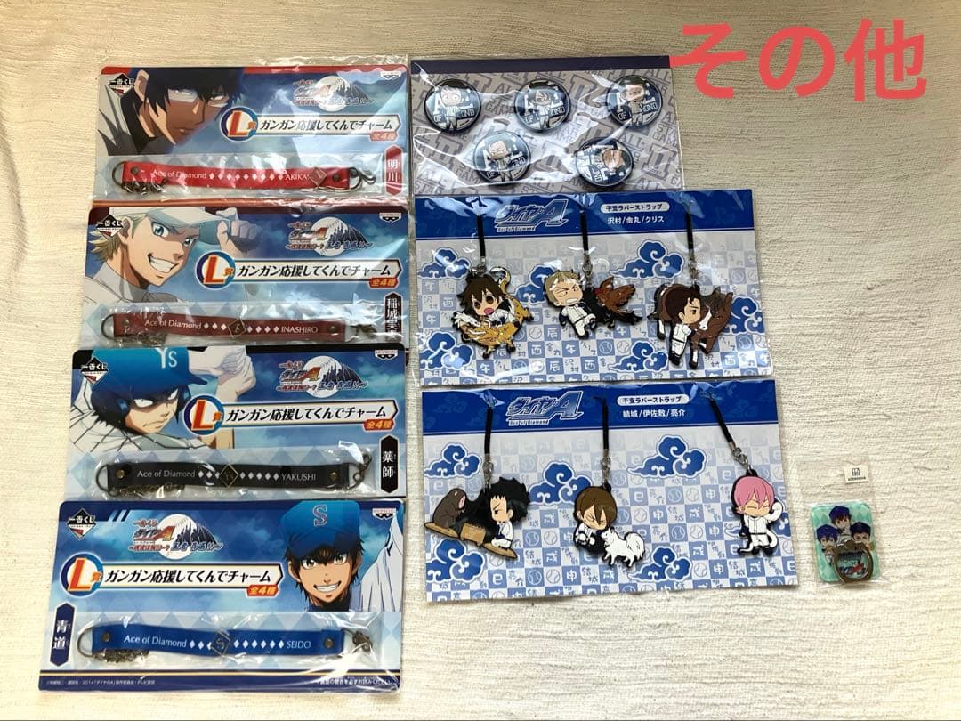 ダイヤのA 缶バッジ グッズ まとめ売り