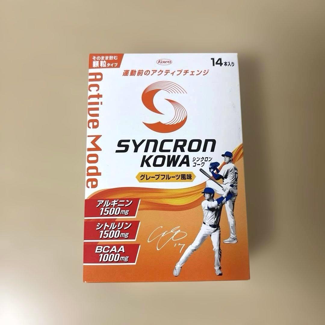 大谷翔平選手共同開発】シンクロンコーワ アクティブモード 顆粒 14本