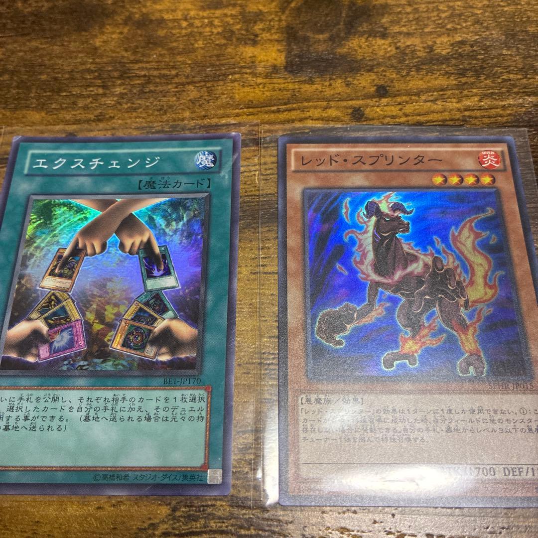 遊戯王OCG トレーディングカード セット　レアカードのみ　引退品　　まとめ売り