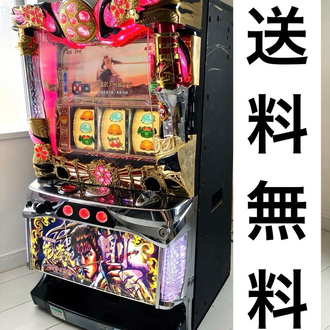 送料込み　花の慶次　天を穿つ戦槍　スロット実機　ドア・設定キー　不要機付き
