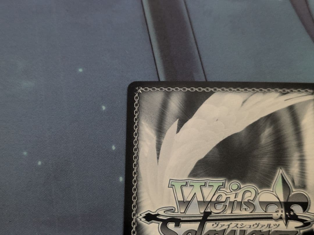 ヴァイスシュヴァルツ セピア色の孤独 福丸小糸 サイン SSP