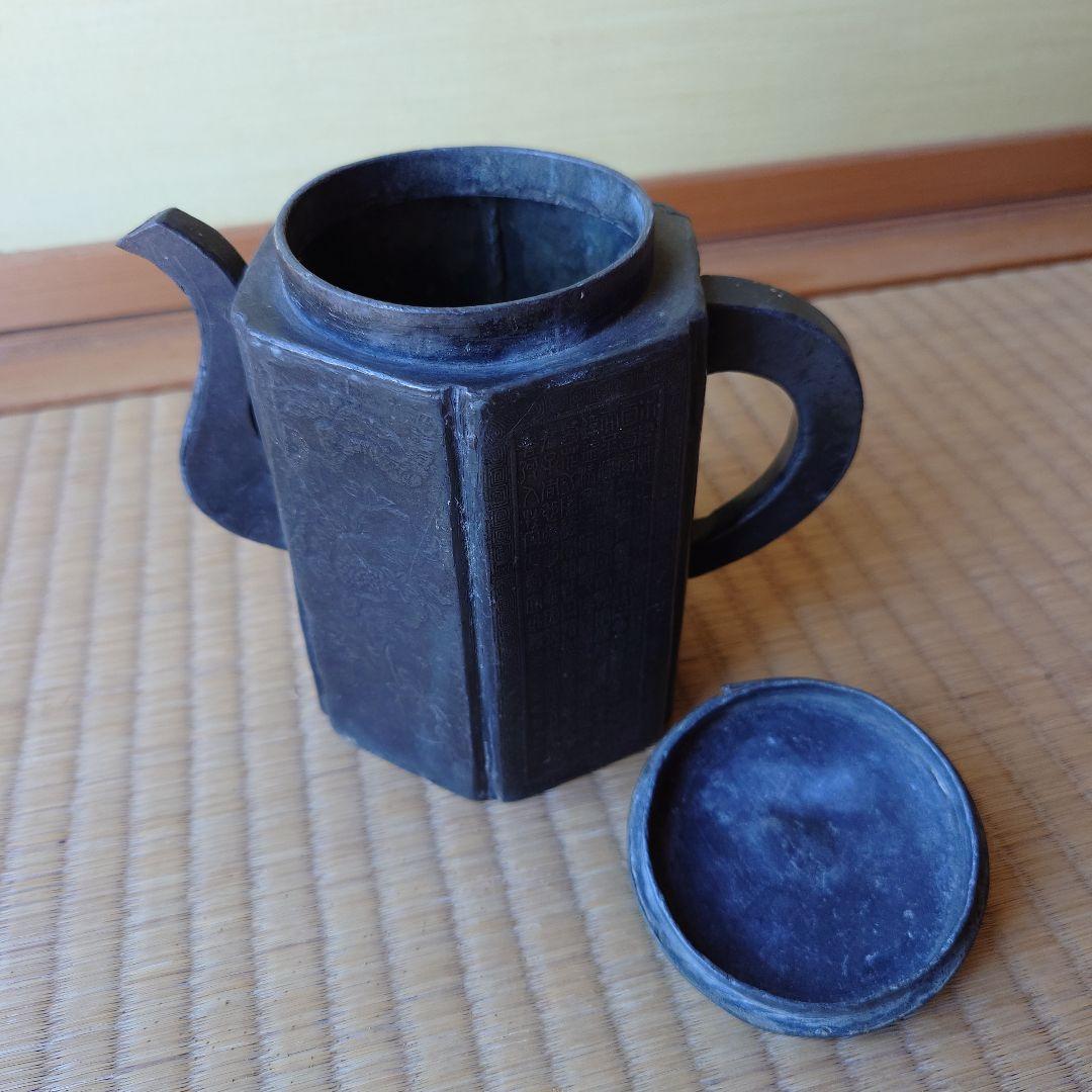 中国古玩　水差し