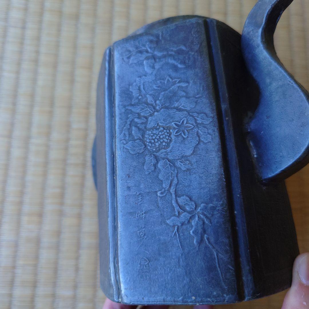 中国古玩　水差し