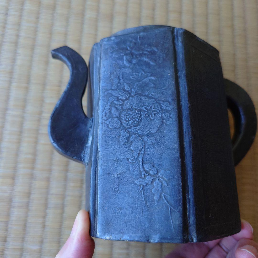 中国古玩　水差し