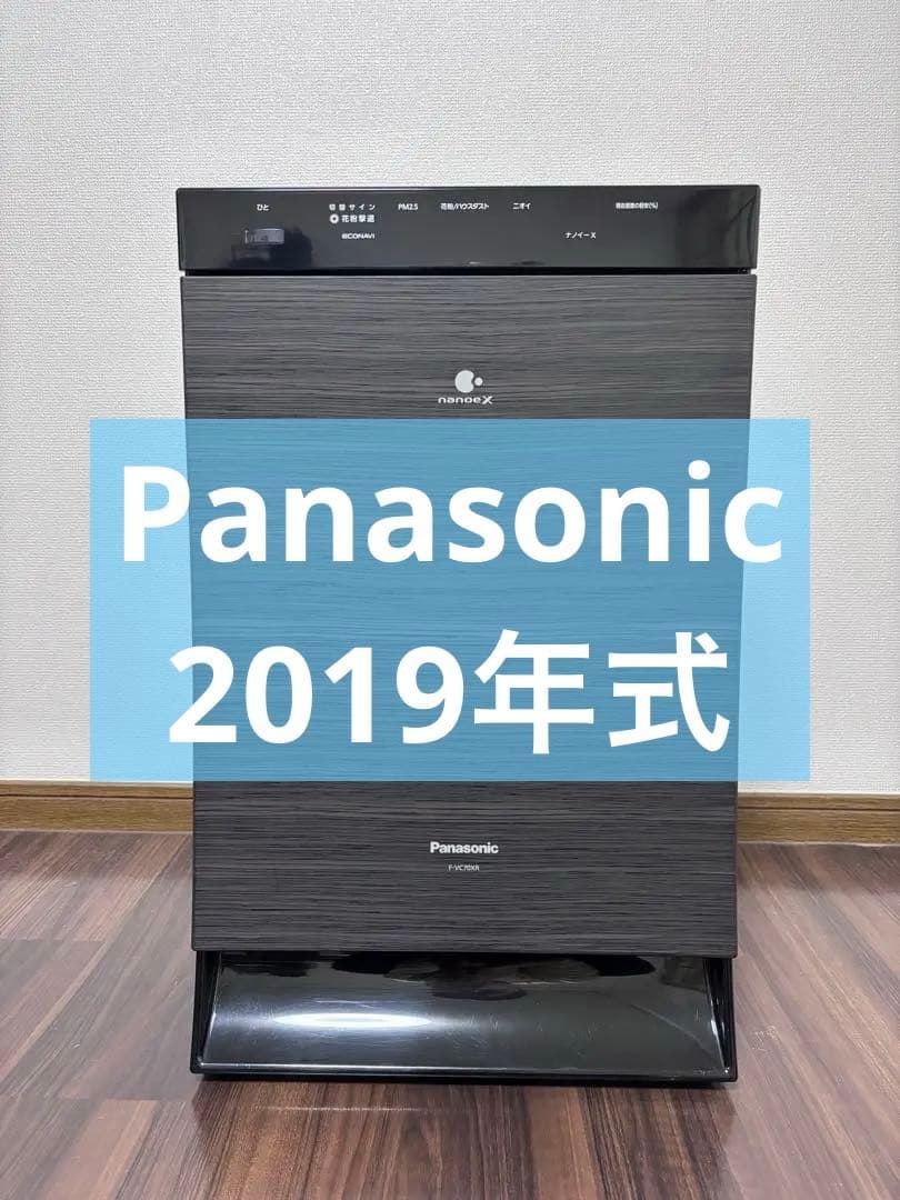 美品　Panasonic パナソニック　ナノイーX 加湿空気清浄機 Panasonic（パナソニック） 【5年保証付】パナソニック 加湿空気清浄機