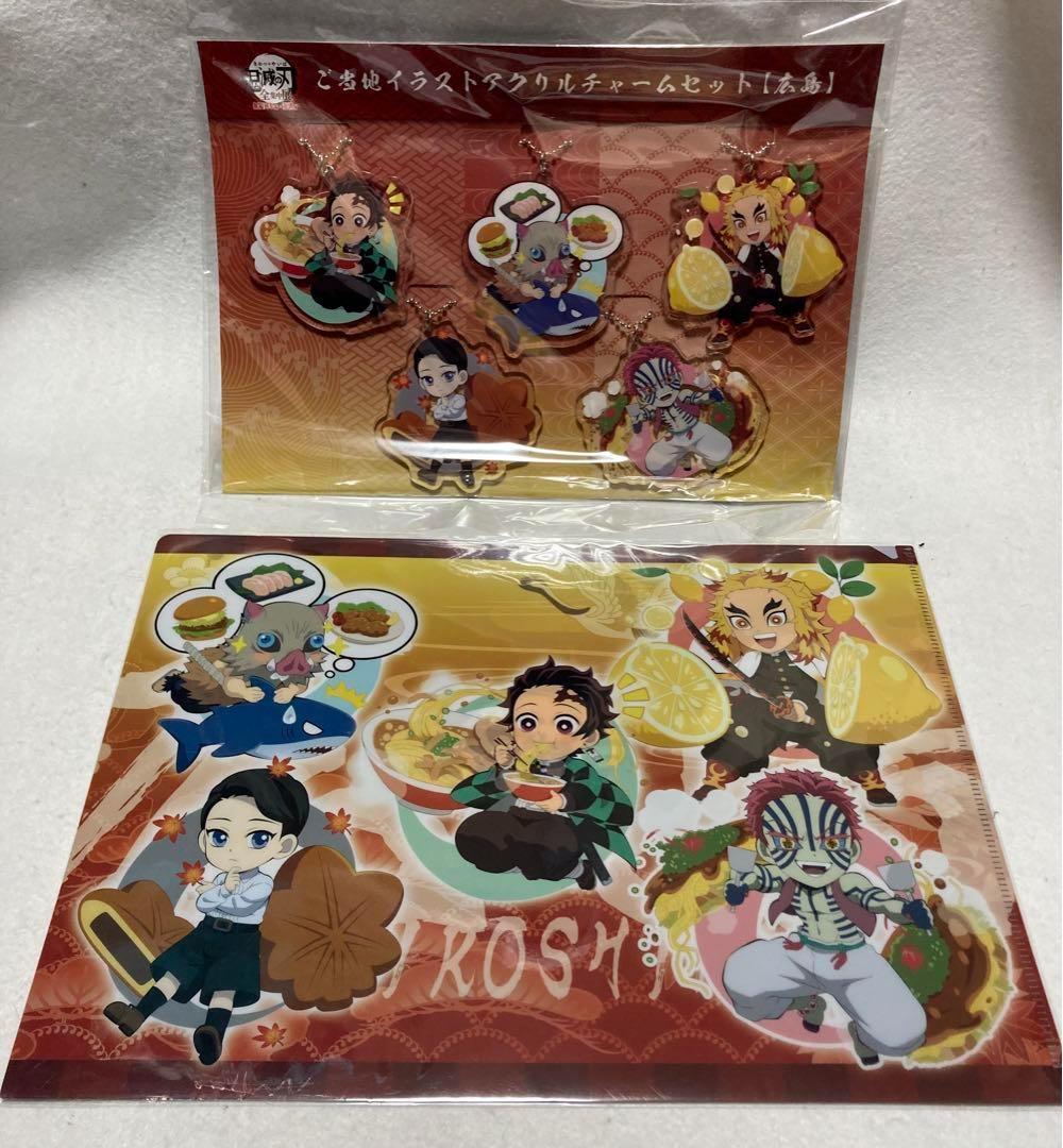 未使用 鬼滅の刃 全集中展 無限列車 遊郭編 ご当地イラスト 広島