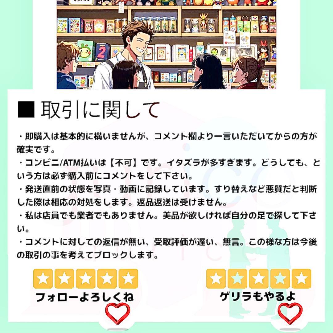 ドラゴンボールカードダス ビジュアルアドベンチャー95 ノーマル セミコンプ
