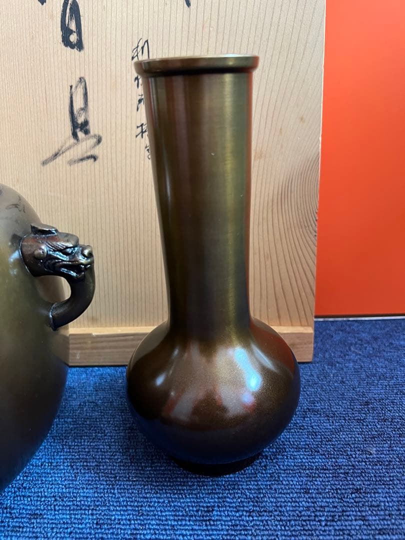 1313 茶道具 鋳銅 皆具 藤井宗喜 造