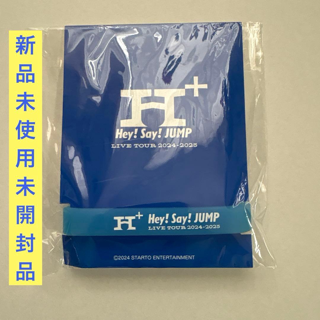 Hey!Say!JUMP伊野尾慧 ラバーバンド 新品 - メルカリ