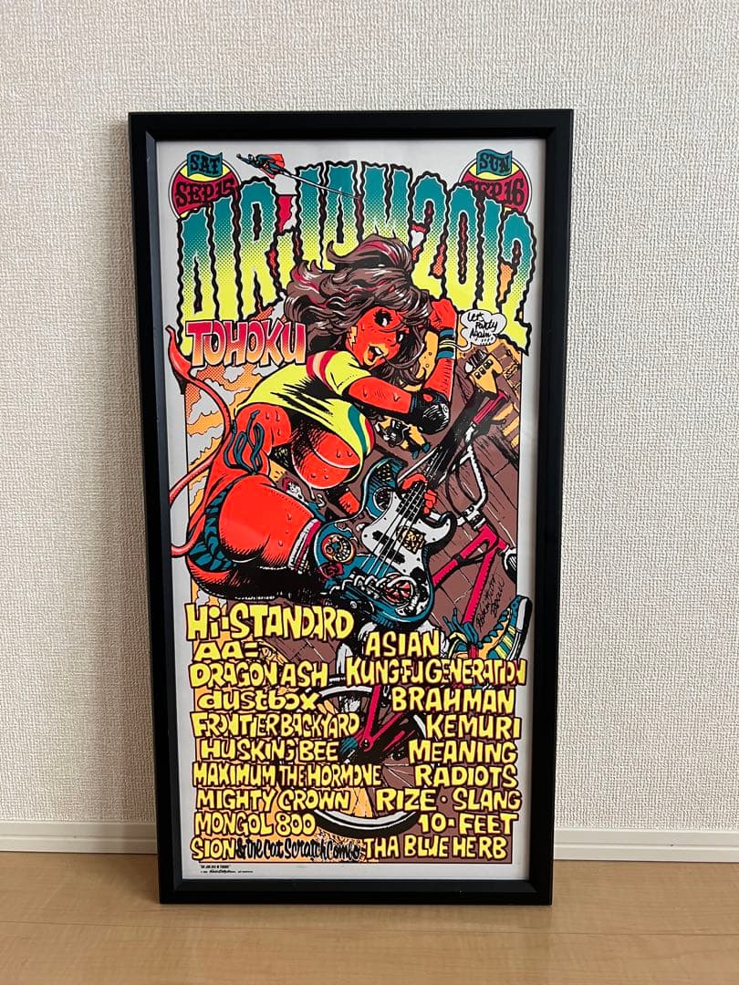 Rockin'Jelly Bean＊ロッキンジェリービーンズ＊AIRJAM＊ Rockin'Jelly Bean＊ロッキンジェリービーンズ＊AIRJAM＊ Yahoo