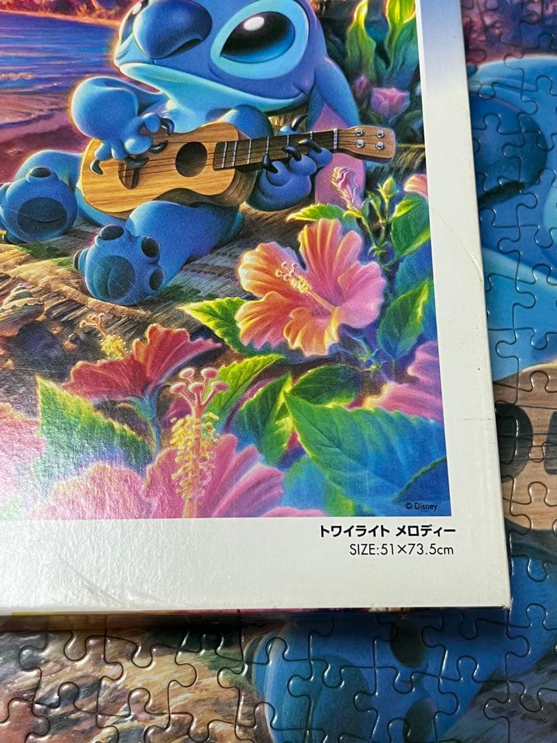 最終値下】ディズニーパズル トワイライトメロディー スティッチ 1000