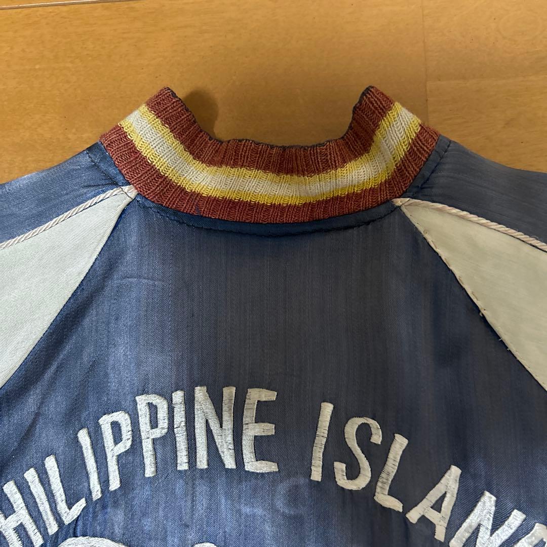 50s スカジャン フィリピン 地図 豹 鷹 龍 スペシャル