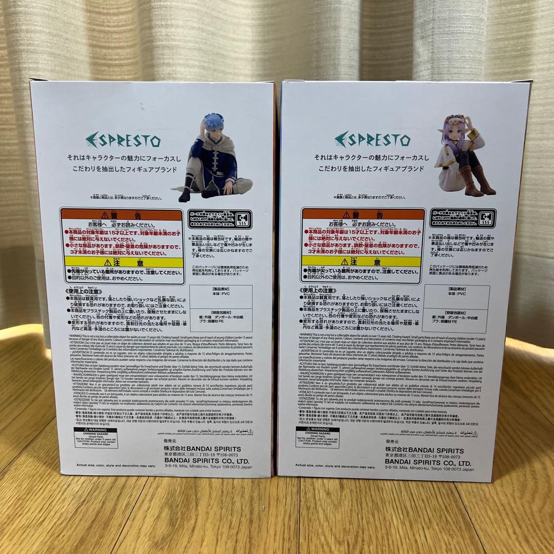 葬送のフリーレン ESPRESTO フリーレン ヒンメル セット