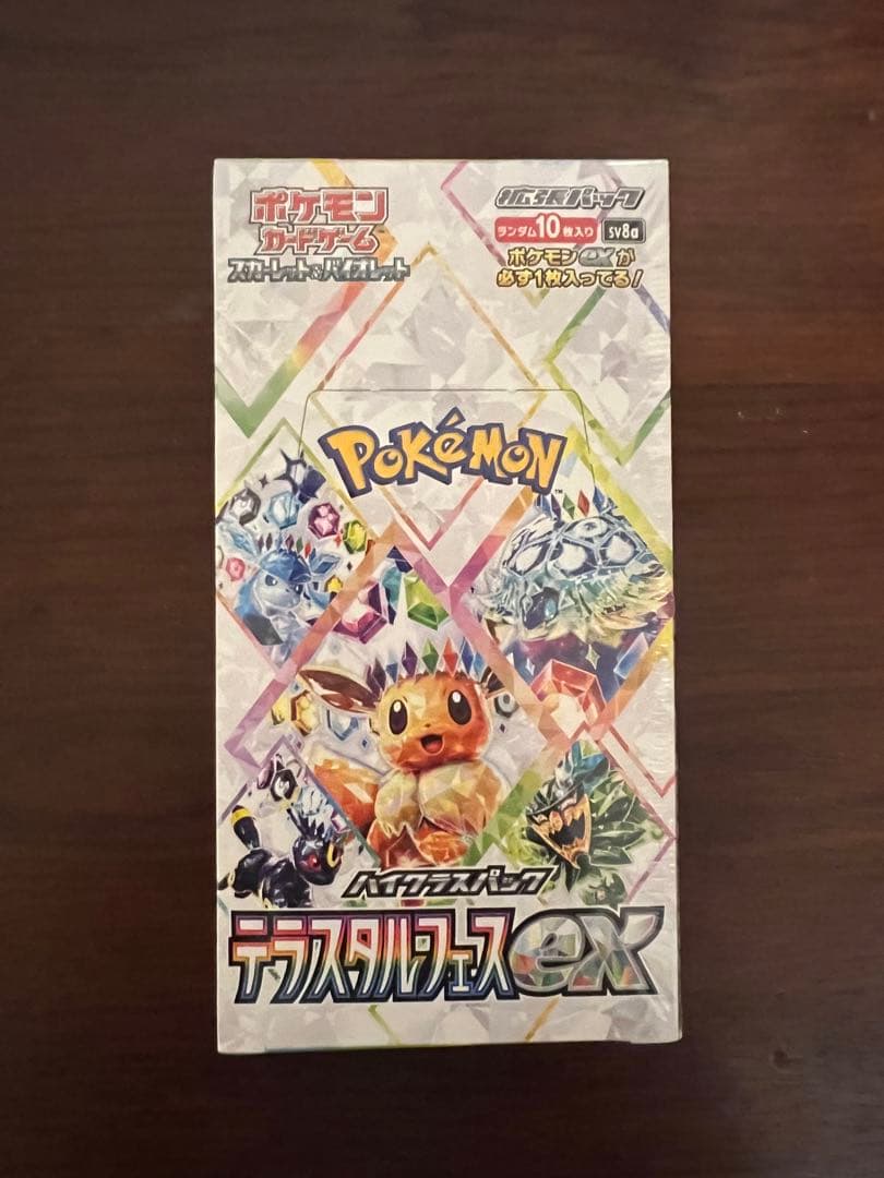 新品未開封 シュリンク付き テラスタルフェスex 1box ハイクラスパック 『テラスタルフェスex』《未開封BOX》 - シンソク