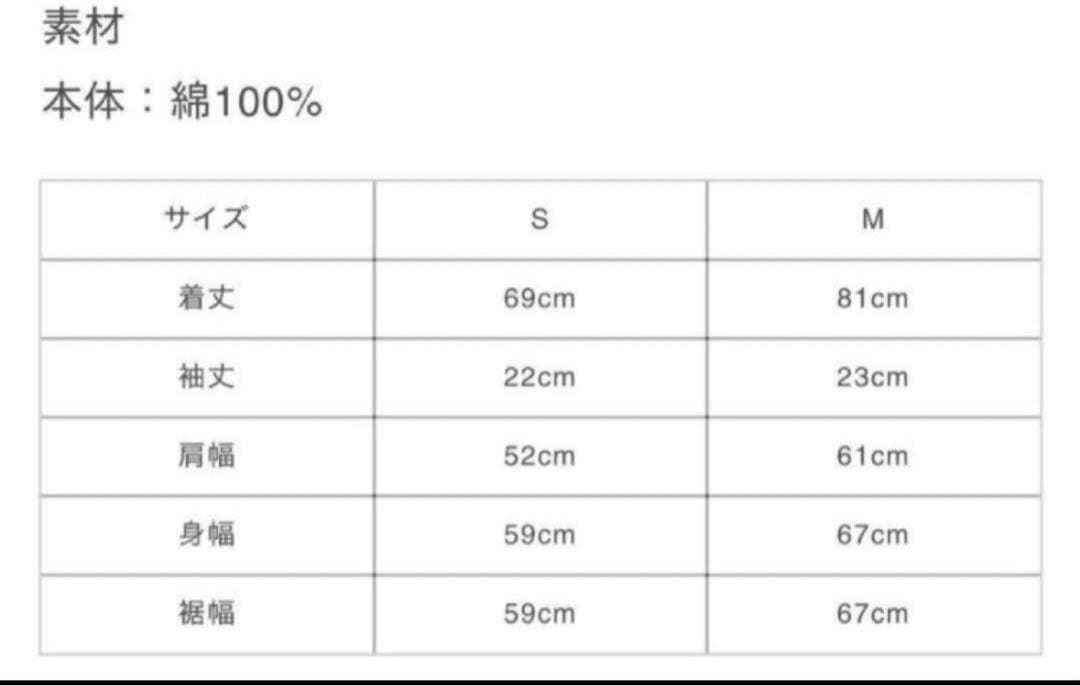 god only knows TシャツMサイズ