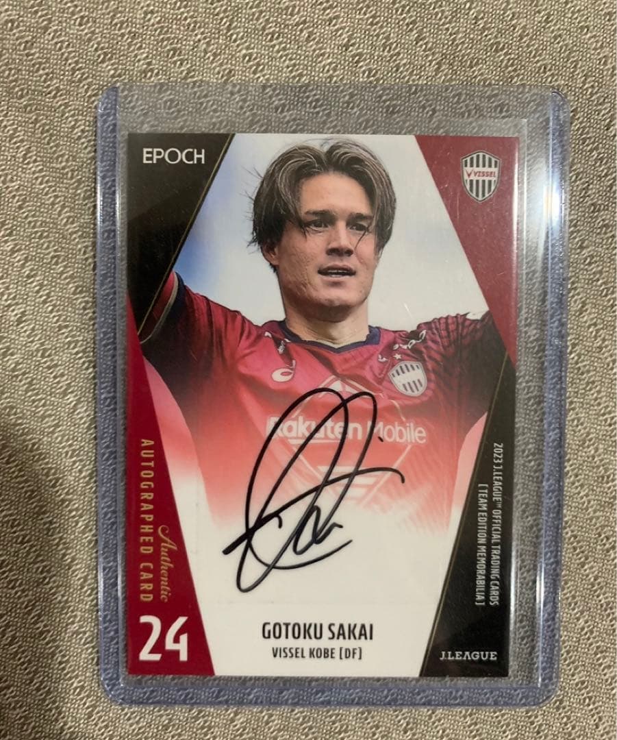 ヴィッセル神戸　酒井高徳　直筆サインカード　ジャージーNo. ミントモール / MINT 福岡店 / EP2022 Jリーグオフィシャルカード