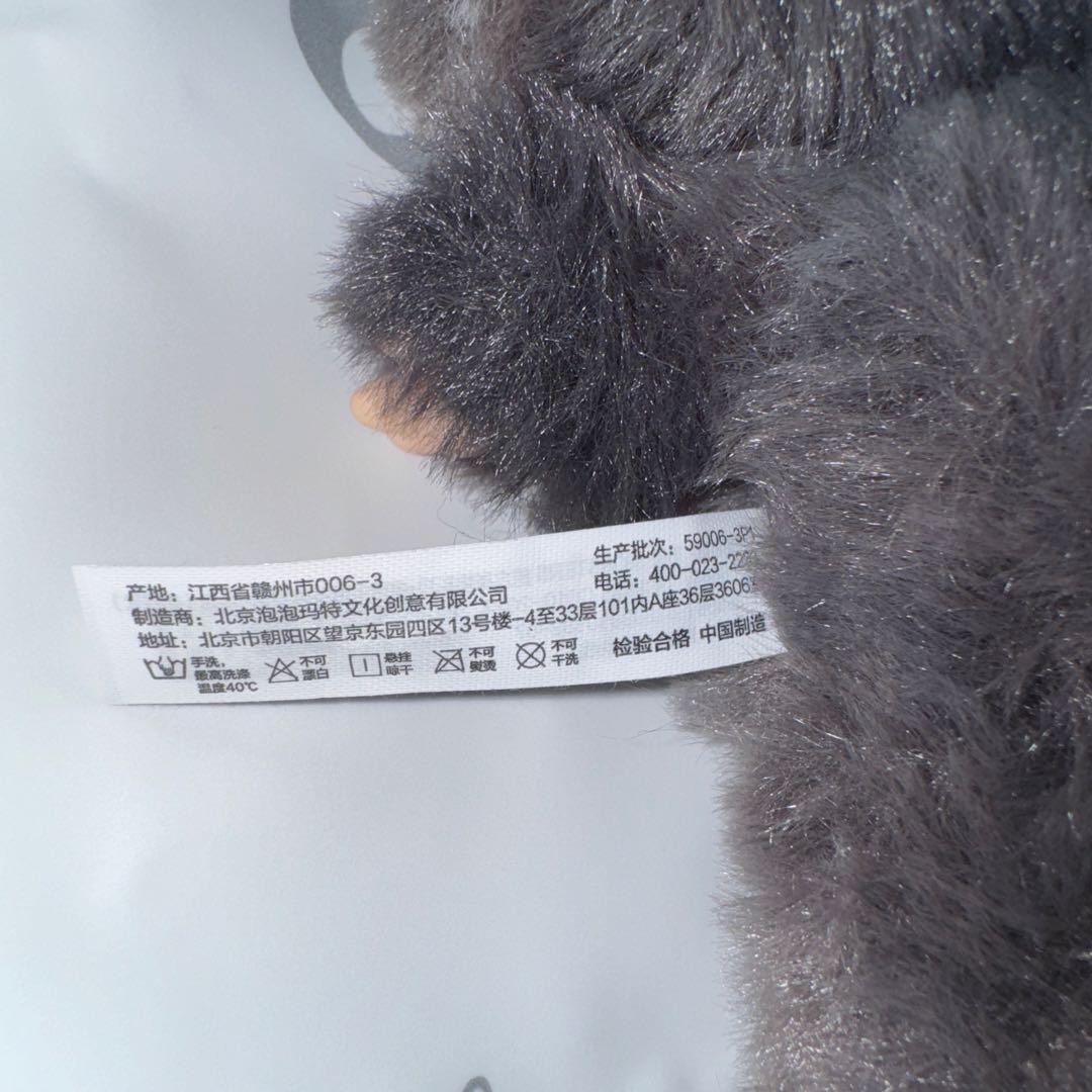 【即日発送】ラブブ Big into Energy シークレット 【正規品】