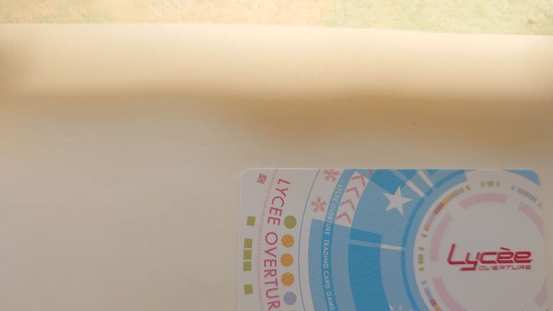 lycee ゆずソフト 2.0 隠遁の茉子