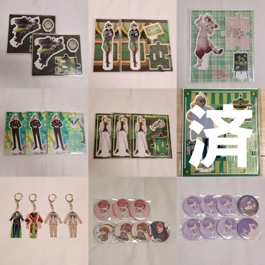 浦島坂田船 グッズ