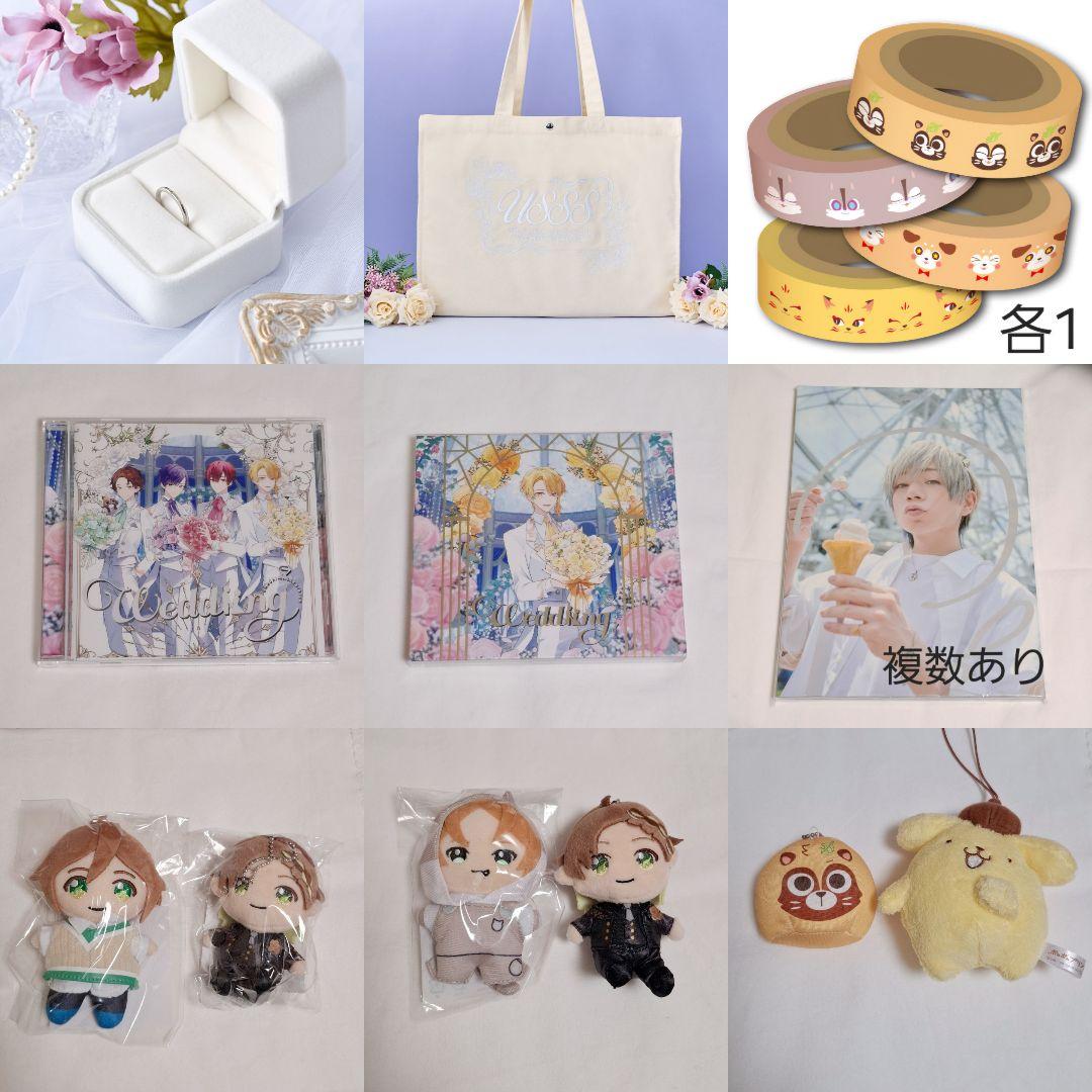 浦島坂田船 グッズ